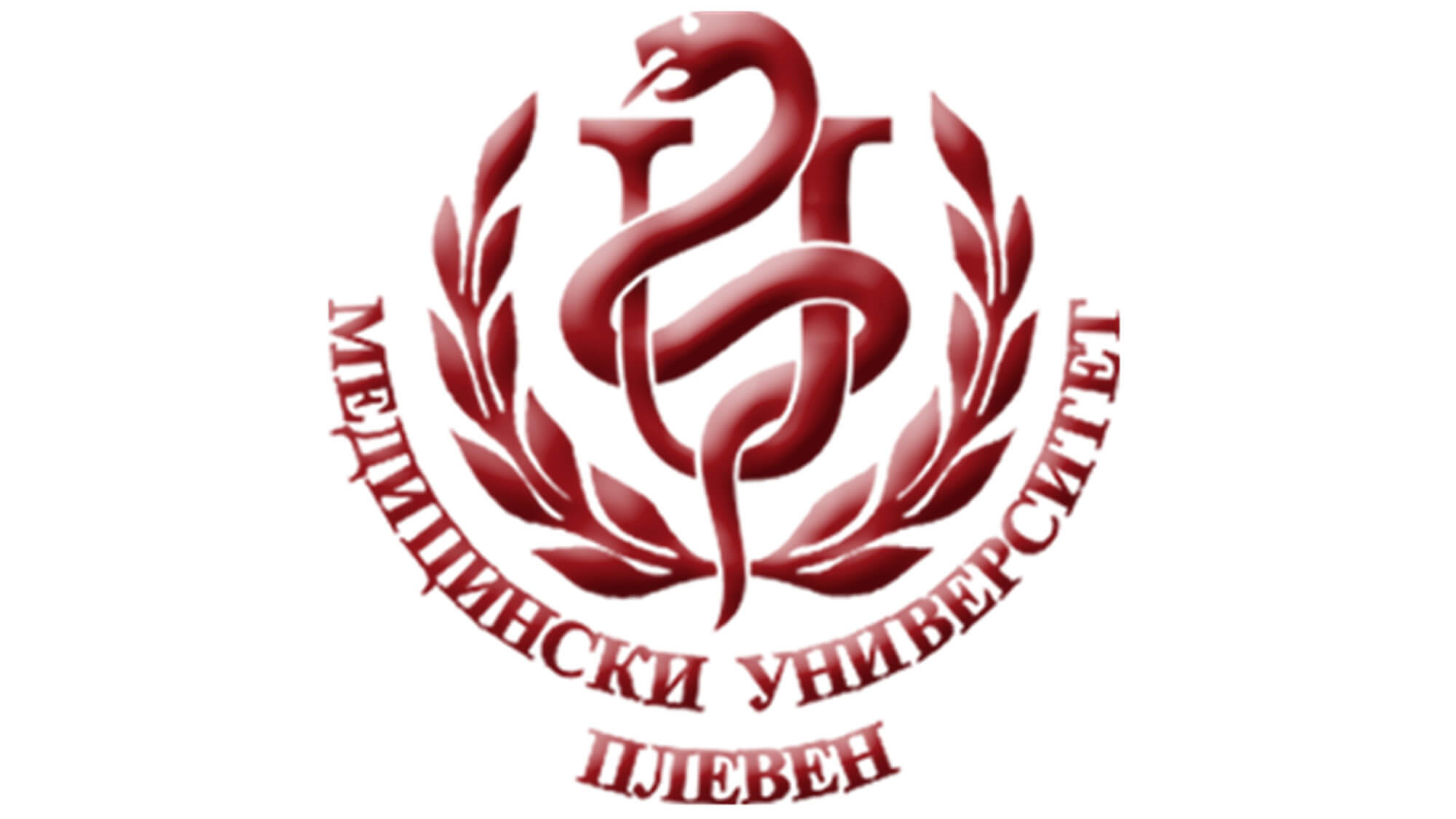 Медицински университет - Плевен