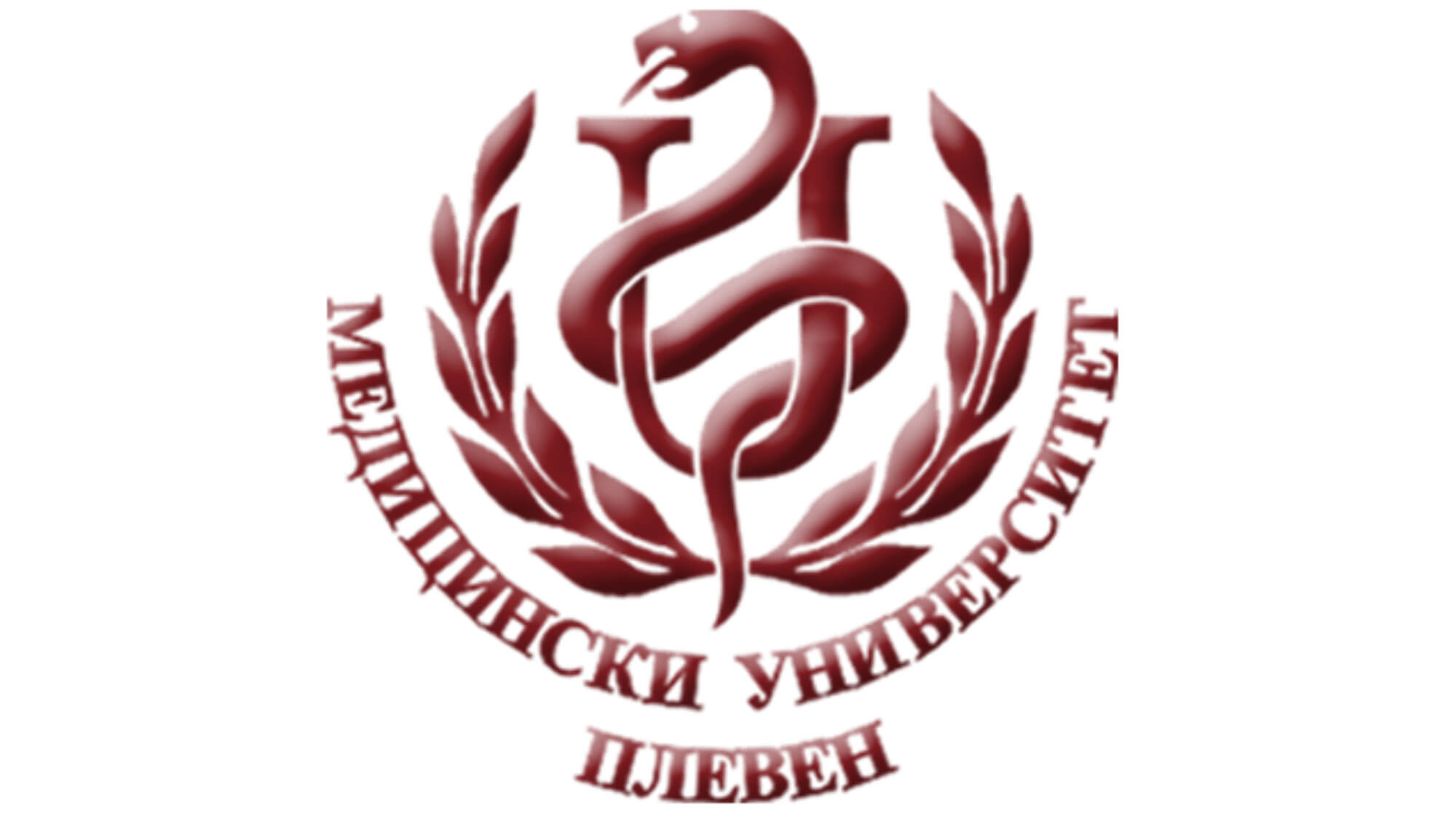 Медицински университет - Плевен