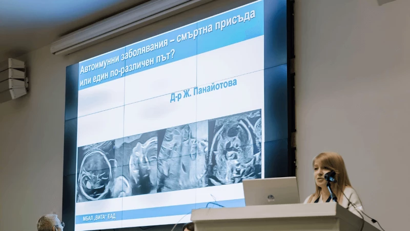 Болница ВИТА с ключово участие в третото издание на Академията по пренатална медицина