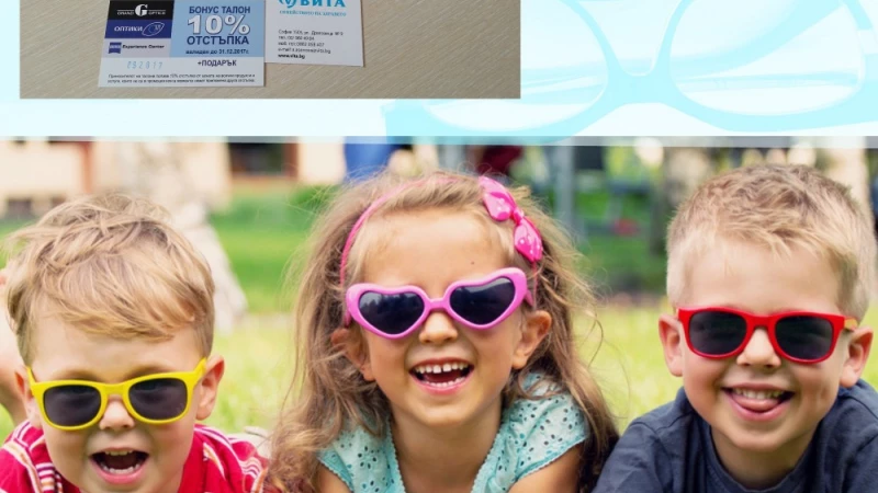Слънчевите очила за детето – задължителен аксесоар и през лятото, и през зимата