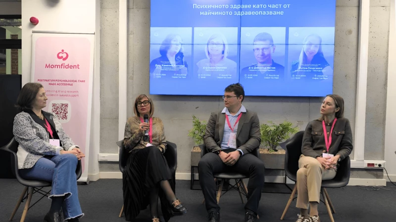 Болница ВИТА с иновативен подход за емоционалното здраве на бременните и родилките