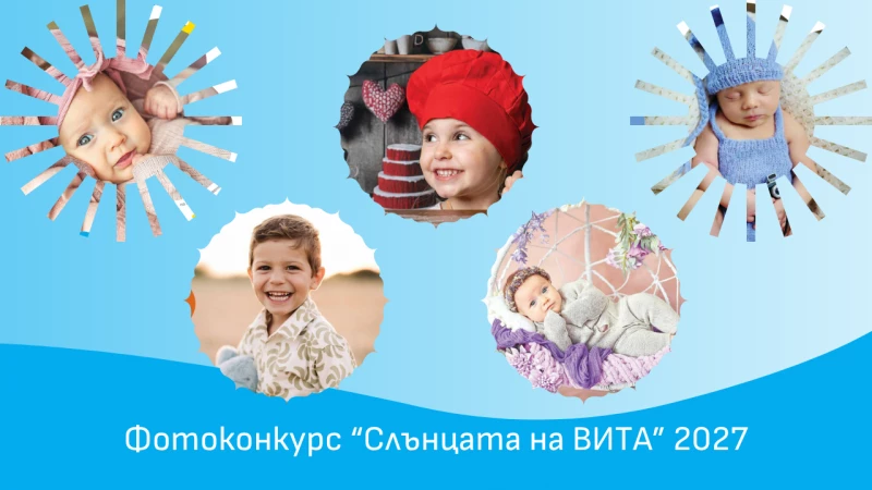 Време е да изберем Слънцата на ВИТА за 2027 г.