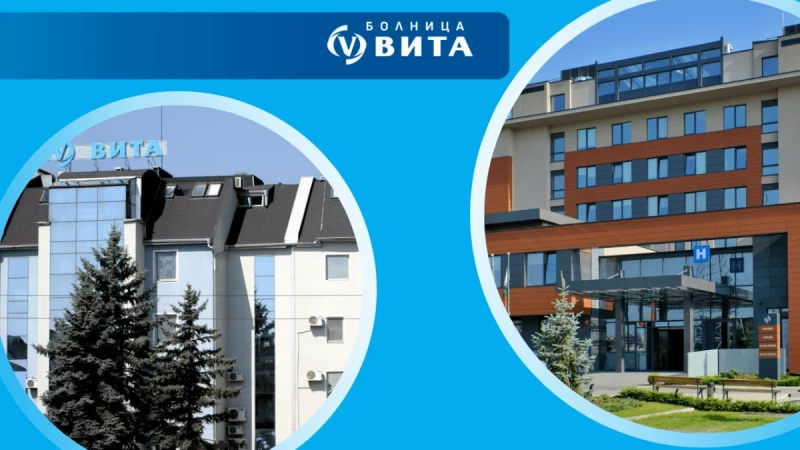 Работно време на Болница ВИТА по време на Великденските празници