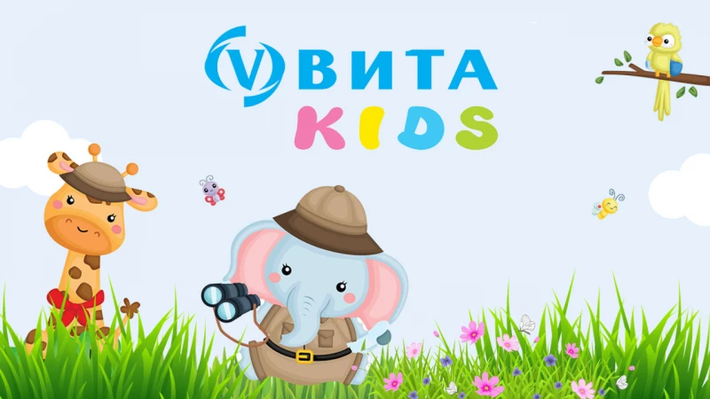 ВИТА Kids вече с дежурен педиатър и детски пулмолог всеки ден